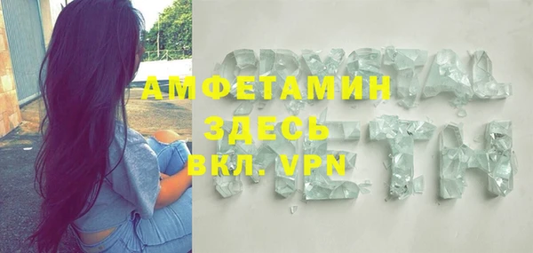 кокаин VHQ Богданович