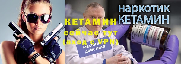 кокаин VHQ Богданович